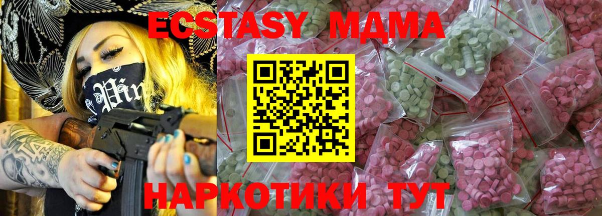 ЭКСТАЗИ 99% Стрежевой