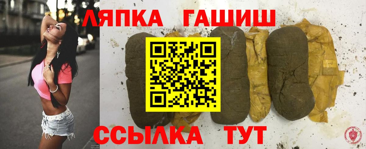 Гашиш Изолятор  Вход с VPN  Стрежевой  ГАШИШ гашик 