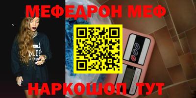 синтетический гашиш Среднеуральск