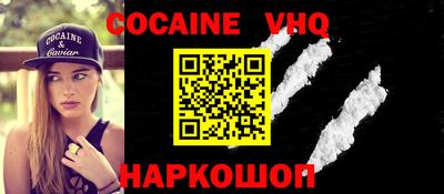 герыч Ставрополь