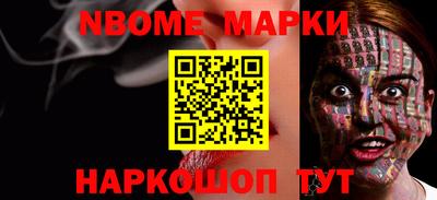 герыч Ставрополь