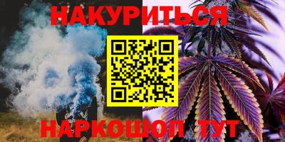 синтетический гашиш Среднеуральск