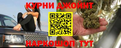 синтетический гашиш Среднеуральск