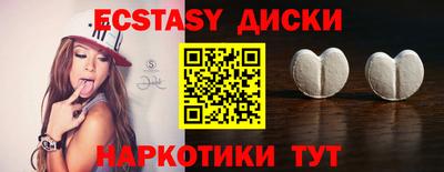 гидропоника Старая Купавна