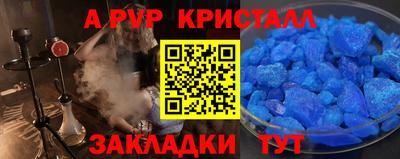 синтетический гашиш Среднеуральск