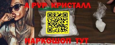 гидропоника Старая Купавна