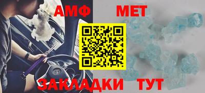 герыч Ставрополь