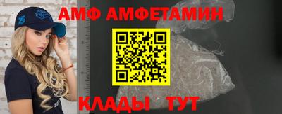 герыч Ставрополь