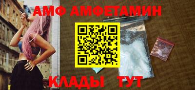 герыч Ставрополь