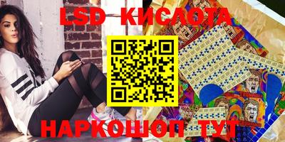 герыч Ставрополь