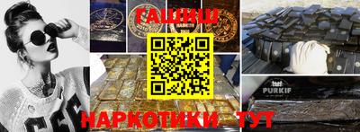 гидропоника Старая Купавна