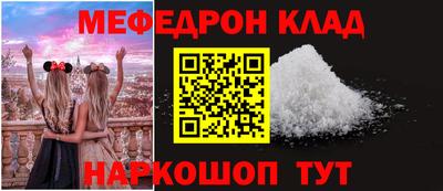 герыч Ставрополь