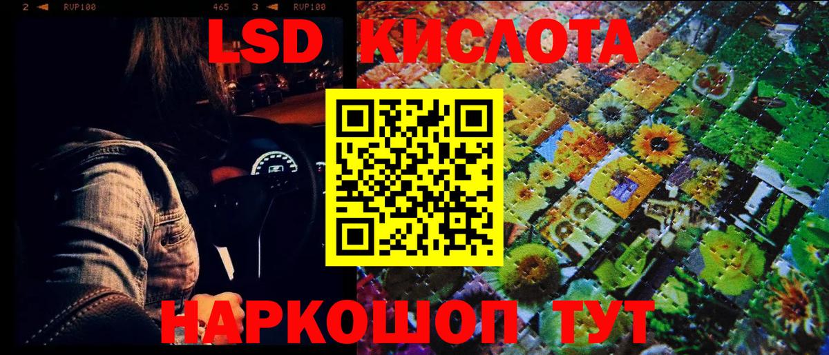 Марки NBOMe 1500мкг  Вход с VPN  Стрежевой 