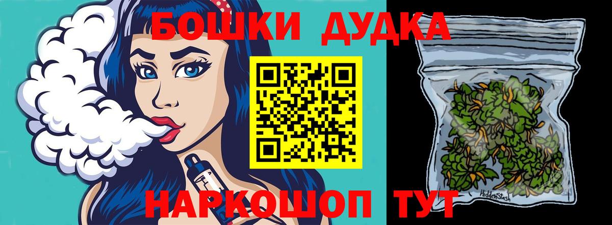 Шишки марихуана план  Шишки марихуана VHQ  Вход с VPN  Бошки марихуана семена  Стрежевой 